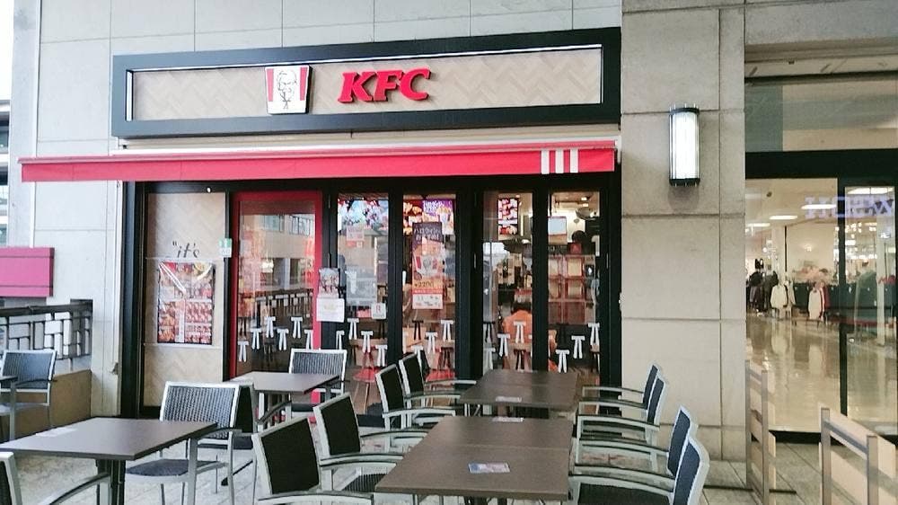 ケンタッキーフライドチキン 武蔵浦和マーレ店