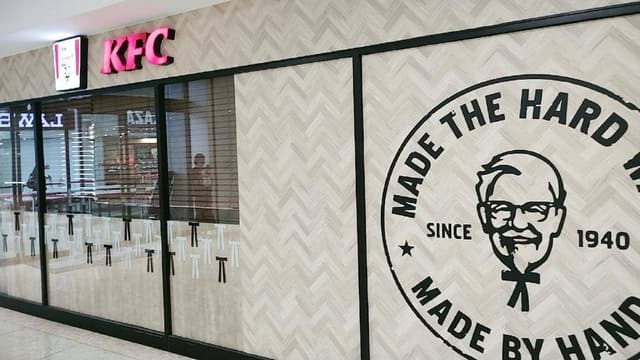 ケンタッキーフライドチキン 武蔵浦和マーレ店 - サブ画像1