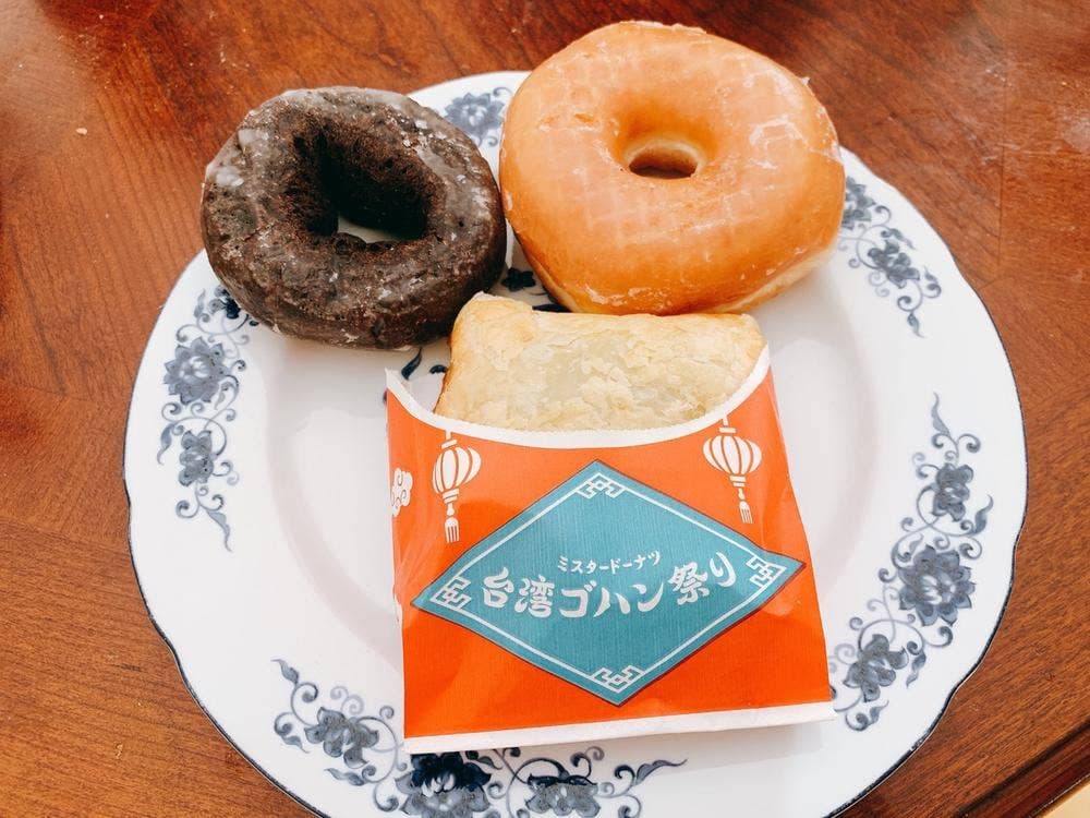 ミスタードーナツ 中野ショップ