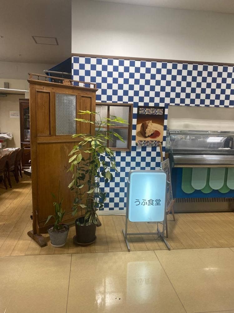 うふcafe-ダンケシェーン