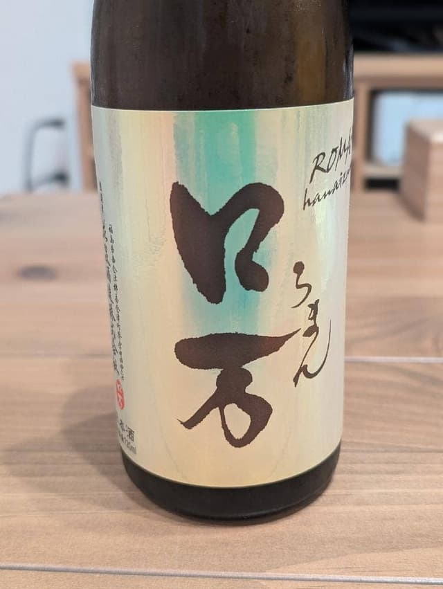 銀座 君嶋屋 - サブ画像3