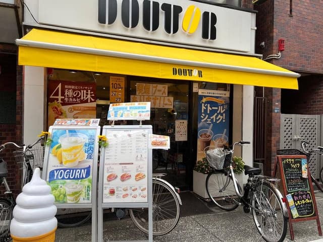 ドトールコーヒーショップ 大山サンロード店 - サブ画像1