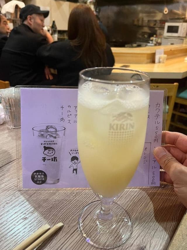 蓮創作 鉄板 - サブ画像2