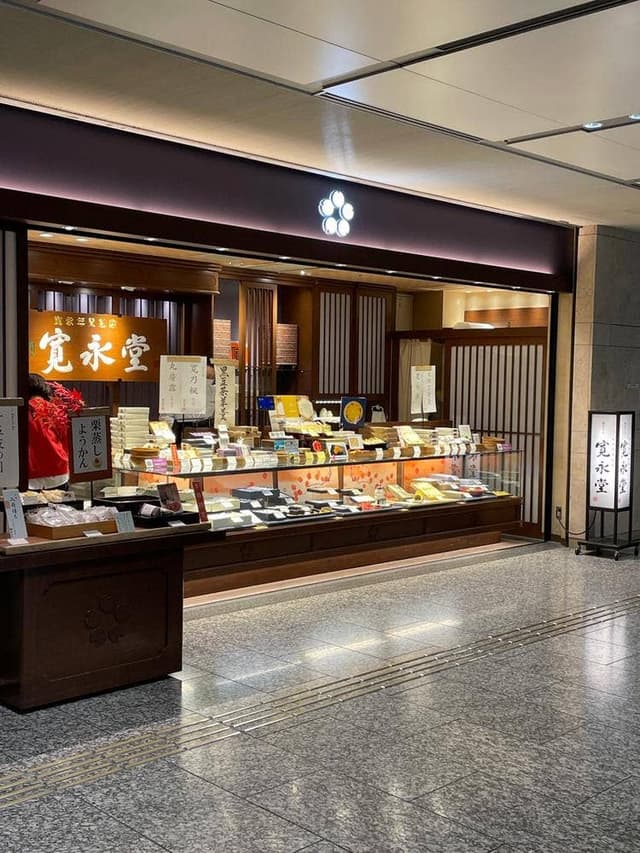 菓匠 寛永堂 丸の内オアゾ店 - サブ画像2