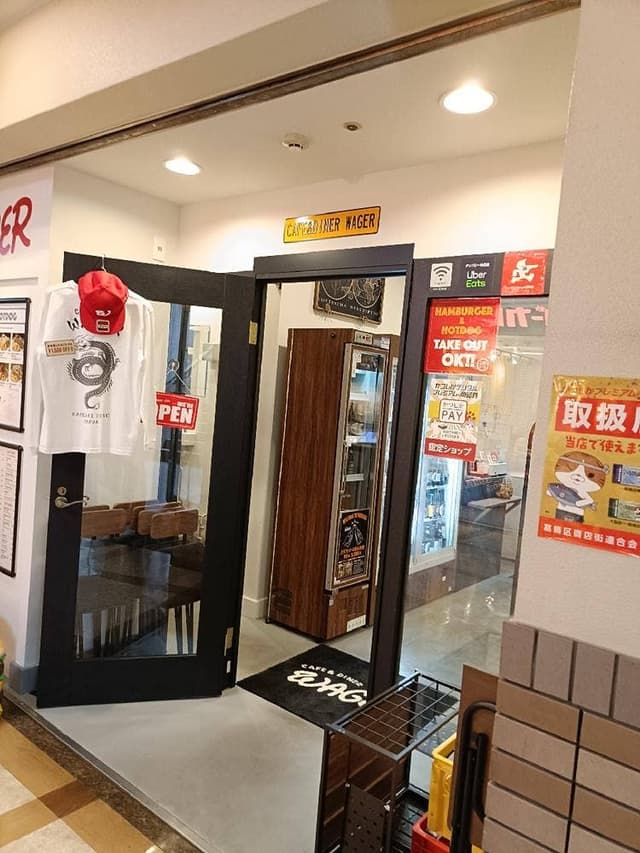CAFE & DINER WAGER - サブ画像3