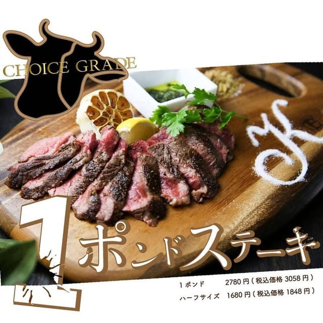 KICHIRI 大和八木店 - サブ画像2