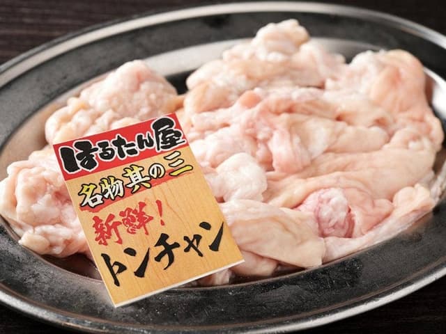 ほるたん屋 栄店 - サブ画像3
