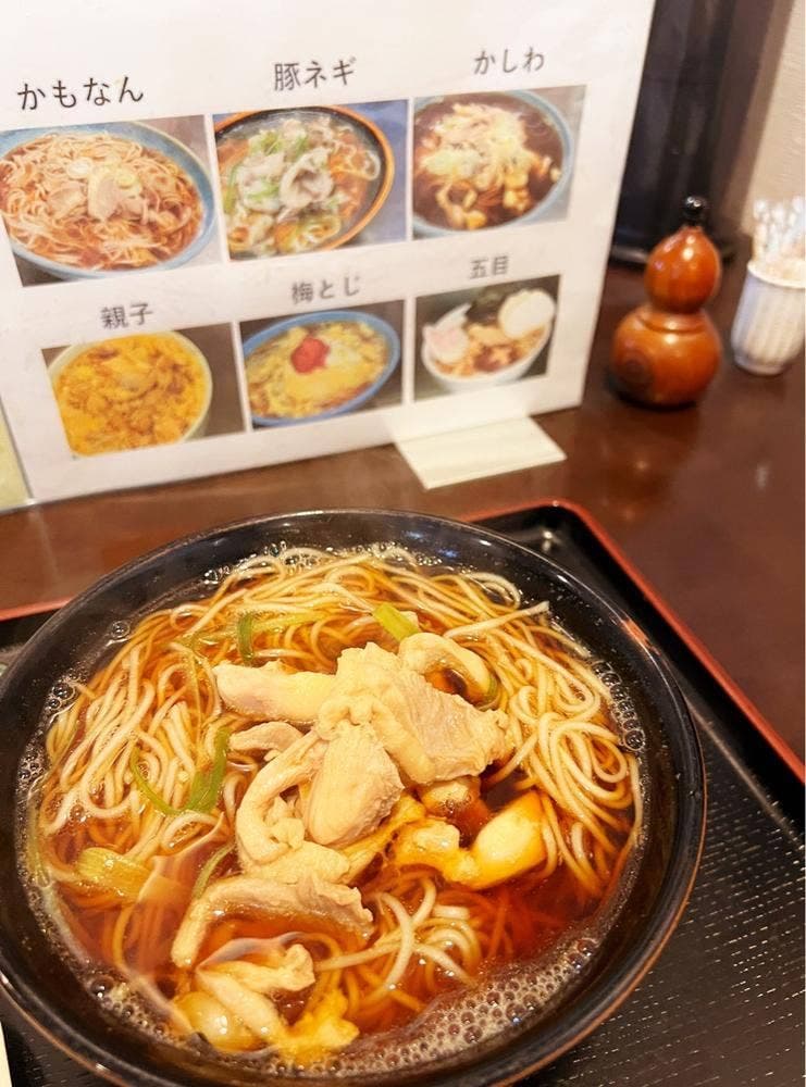 そば処雄