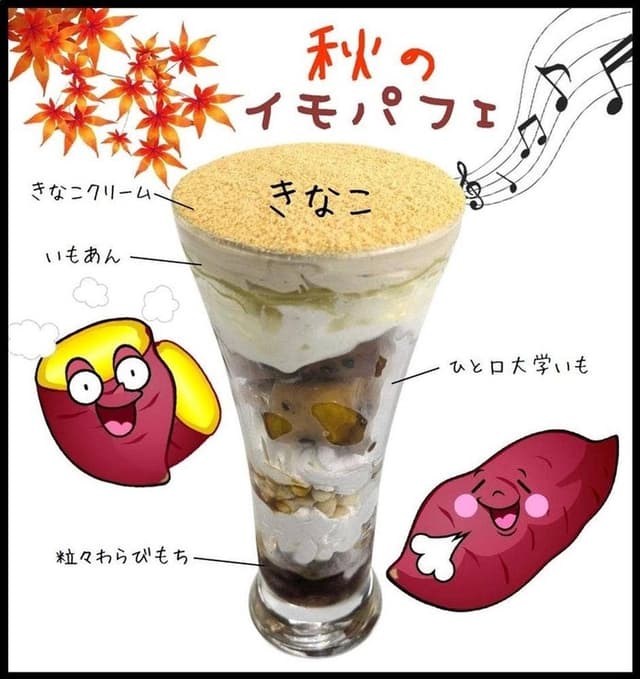 夜カフェ・夜パフェ SUN Tama Bar★スイーツもお酒も楽しめるお店 - サブ画像2