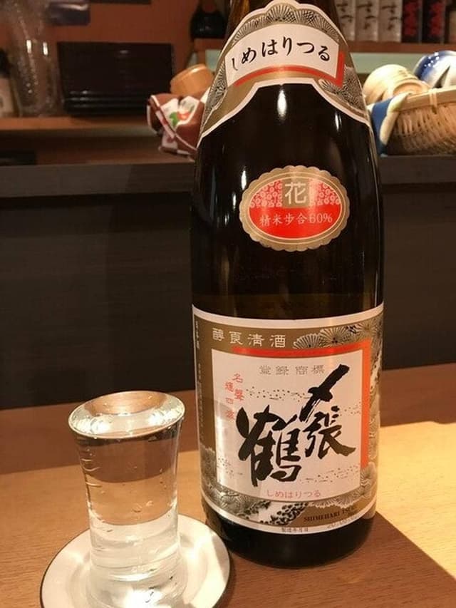 萩屋本家 - サブ画像2