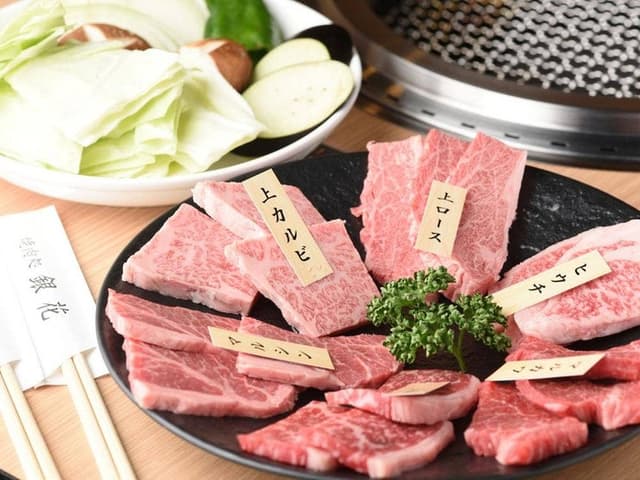 焼肉処 銀花 - サブ画像1