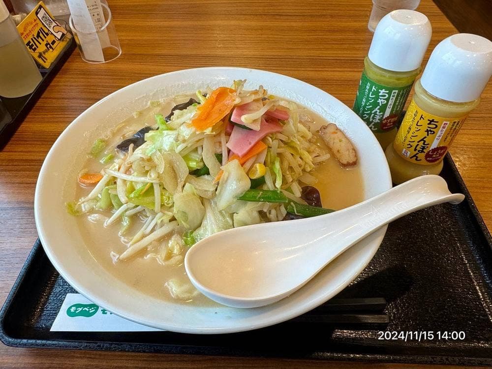 リンガーハット 伊勢原石田店
