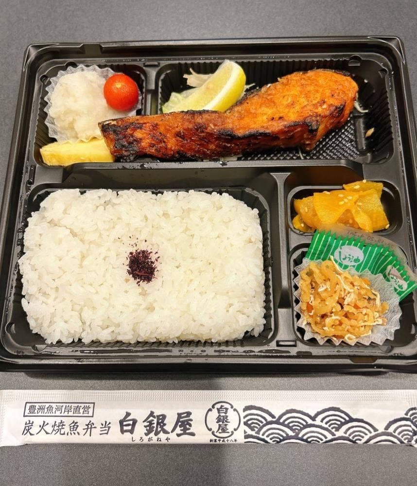 白銀屋 溜池分店