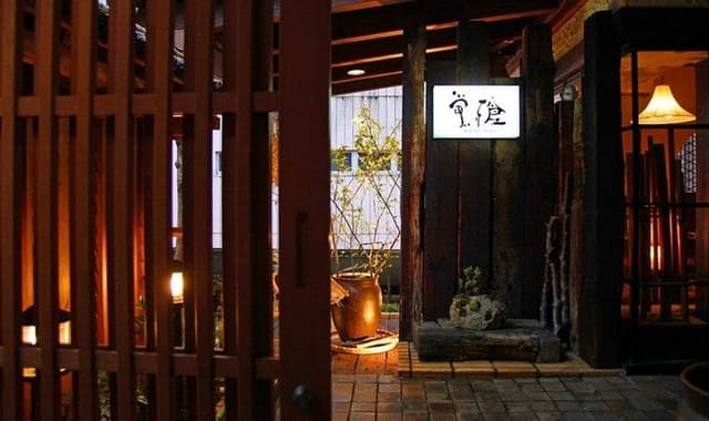 酒膳皿 蛍槍 - サブ画像2