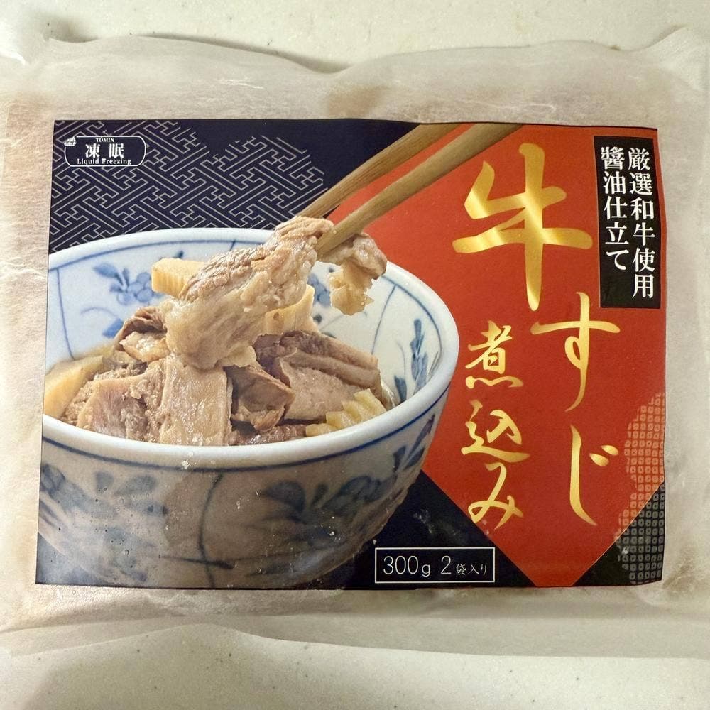 TŌMIN FROZEN