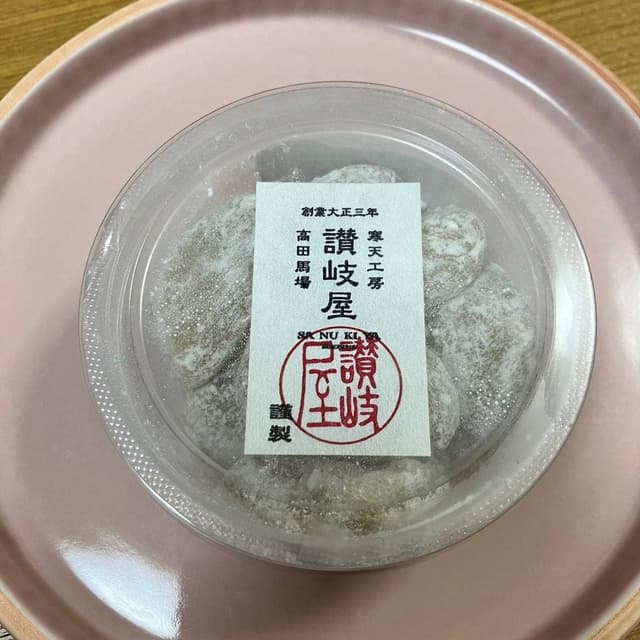 寒天工房 讃岐屋 新宿本店 - サブ画像3