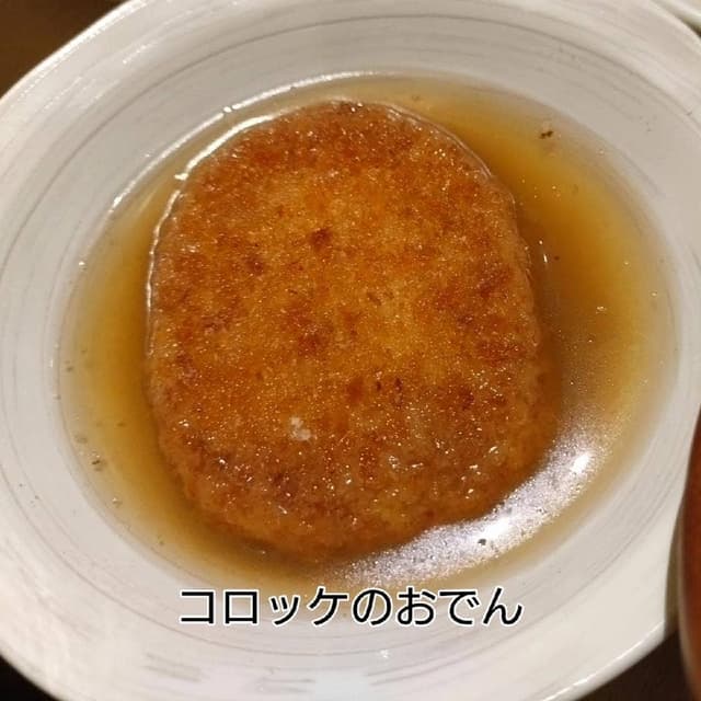 ちょいおでん 新小岩店 - サブ画像1