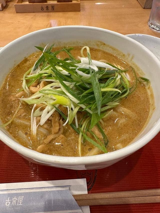 古奈屋 巣鴨本店 - サブ画像1