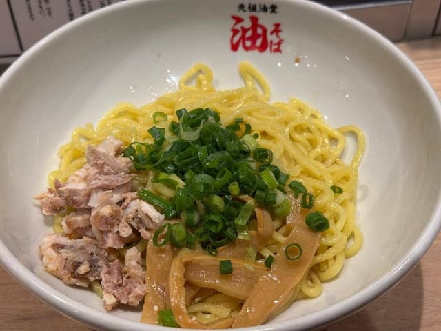 元祖油堂 東京ラーメン横丁店 - サブ画像1