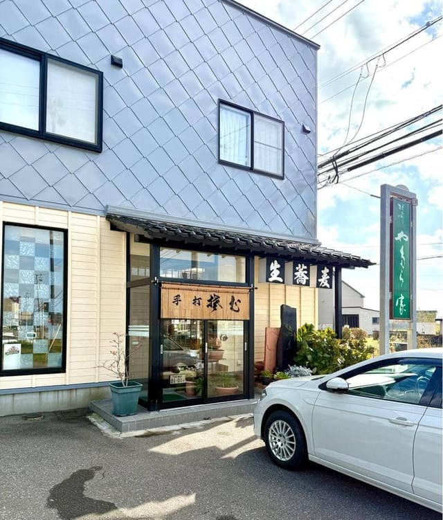 手打ちそば 根崎 やたら家 - サブ画像2