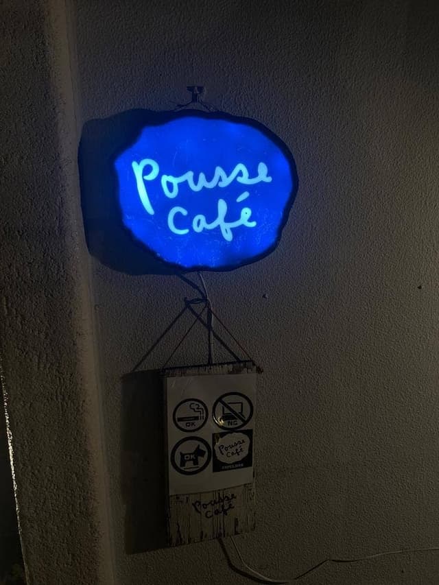 ​POUSSE CAFE - サブ画像1