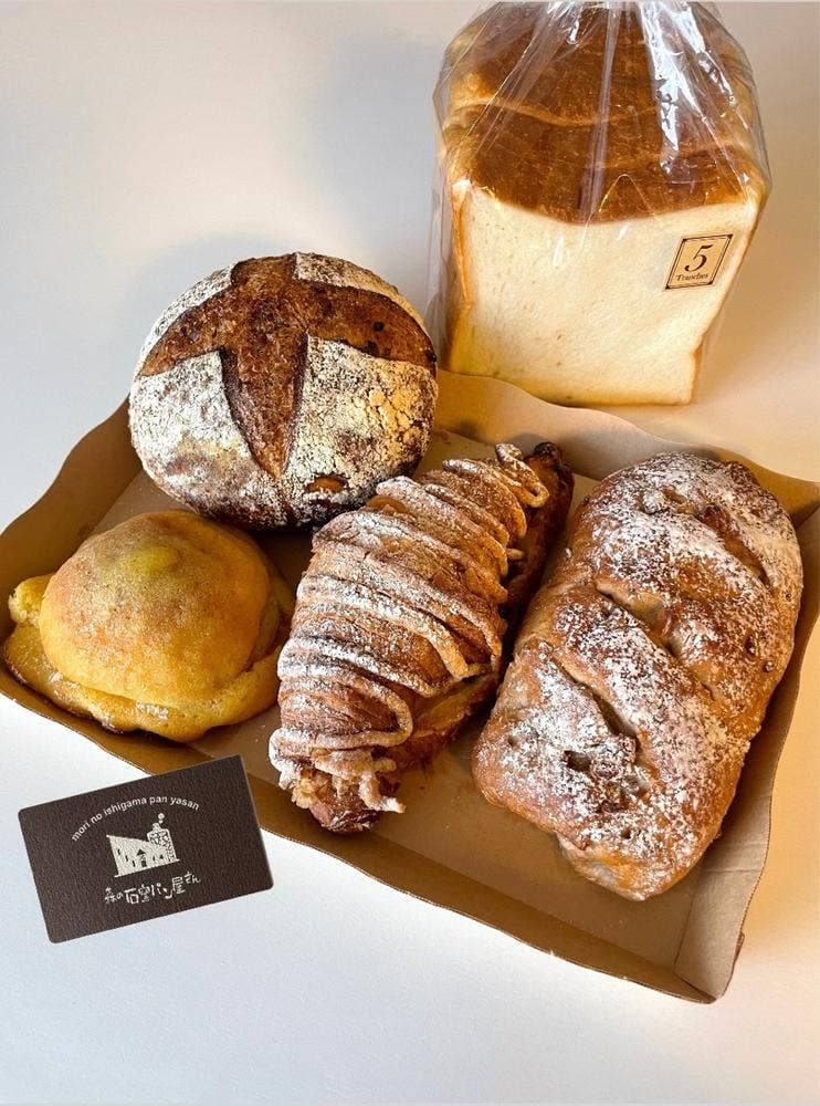 森の石窯パン屋さん