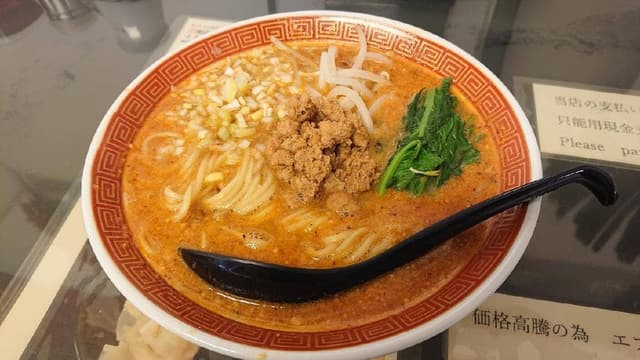 成都担担面 - サブ画像3