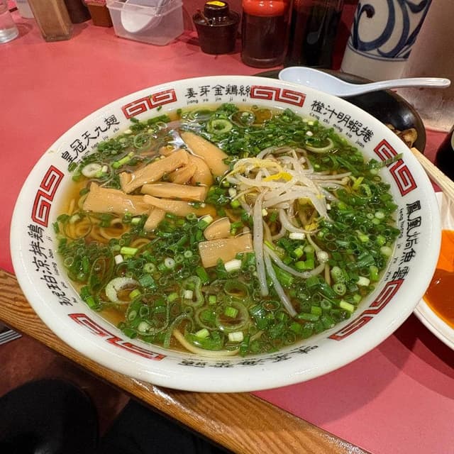 ごんなレジェンド - サブ画像1
