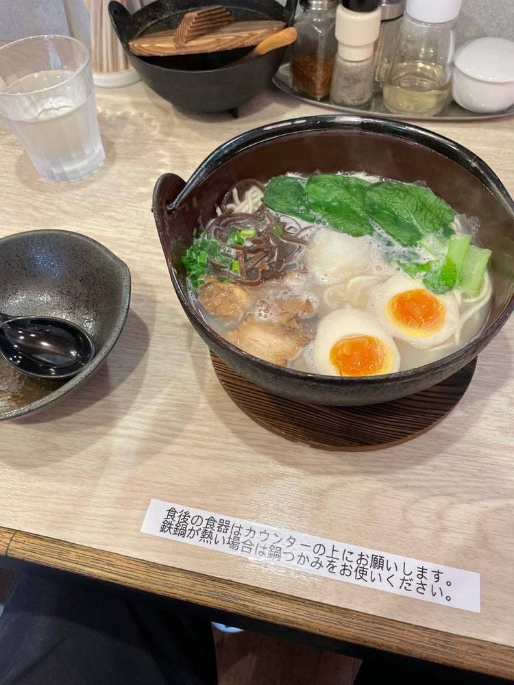 ラーメンおじ屋ひさし