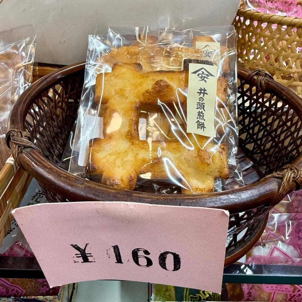 花見せんべい