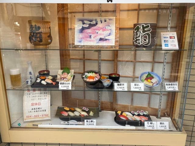 鮨長 - サブ画像2