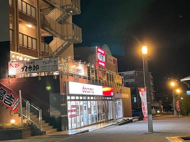 鳥吉 みらい平店 - サブ画像2