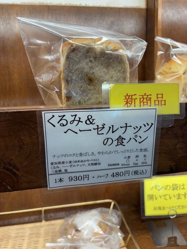 ドラゴーネ 新宿御苑店 - サブ画像1