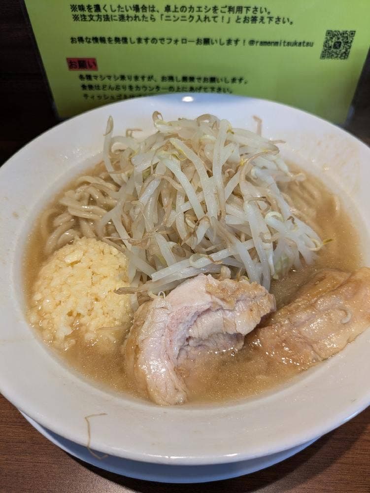 ラーメン 三ツ勝