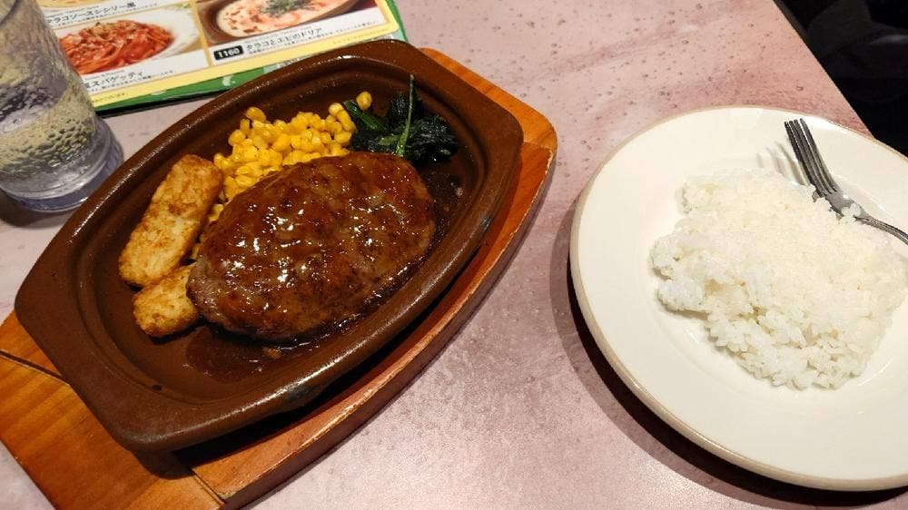 サイゼリヤ イオンスタイル東神奈川店