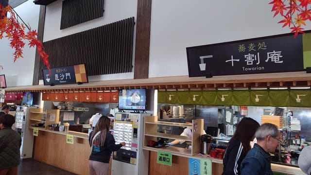 道の駅米沢 蕎麦処 十割庵 - サブ画像3