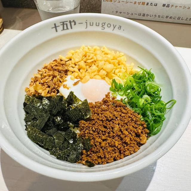 まぜ麺専門店 十五や 本通り店 - サブ画像1