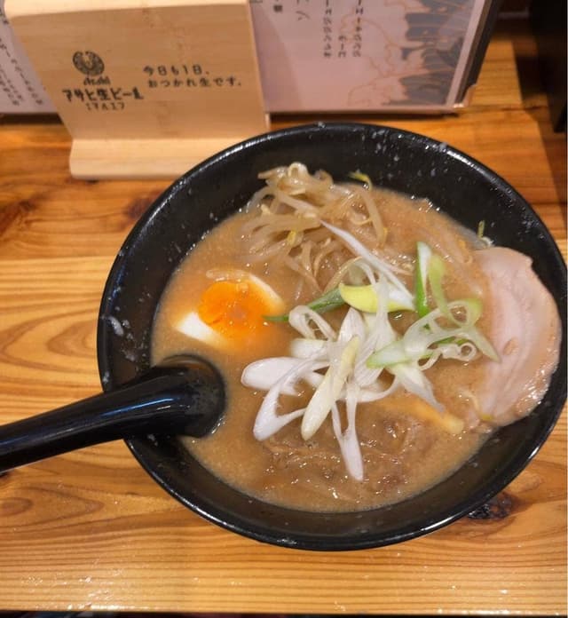 Ramen Bar ざぶとん - サブ画像2