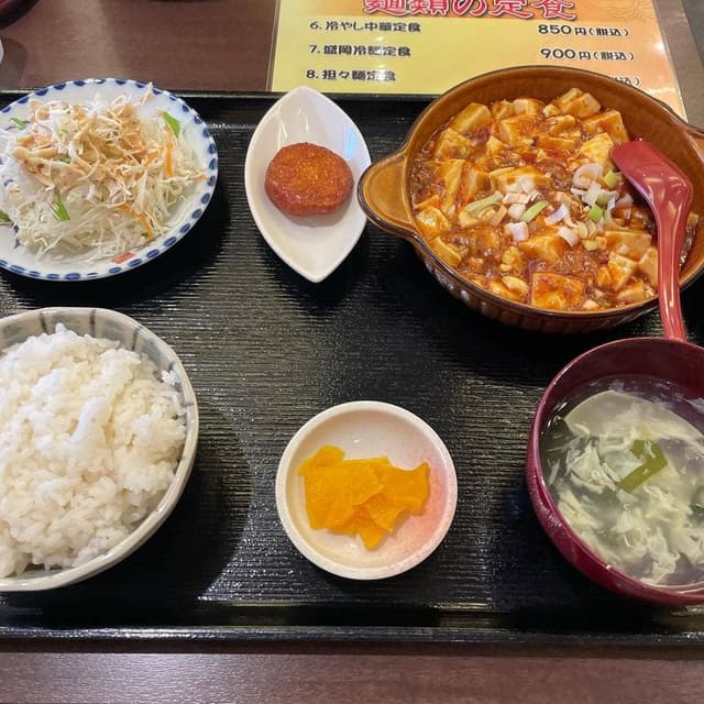 金福源 - サブ画像1