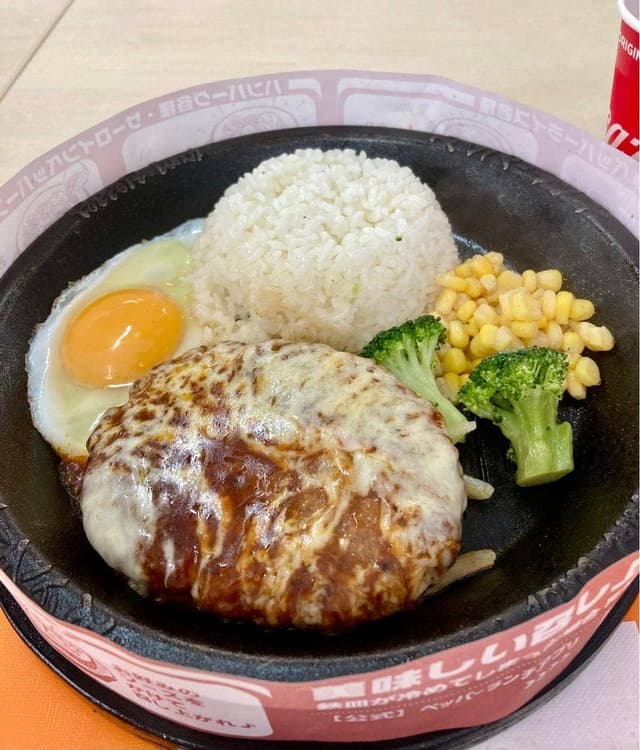 ペッパーランチ イオン千歳店 - サブ画像2