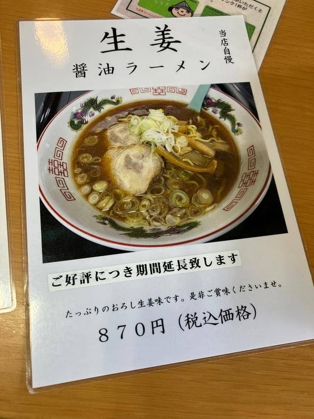風の寄り道 - サブ画像3