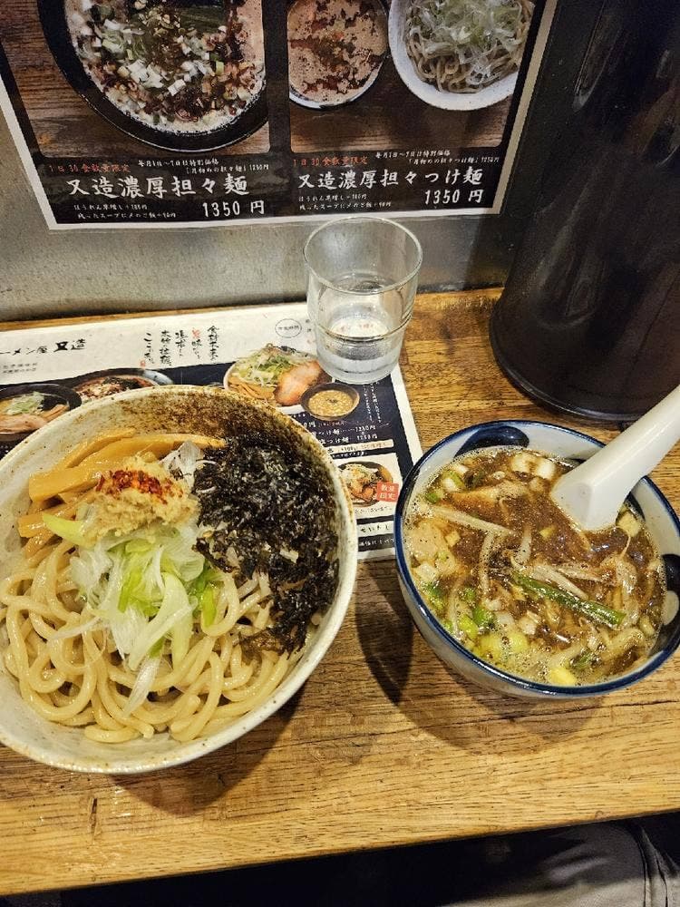 ラーメン屋 又造