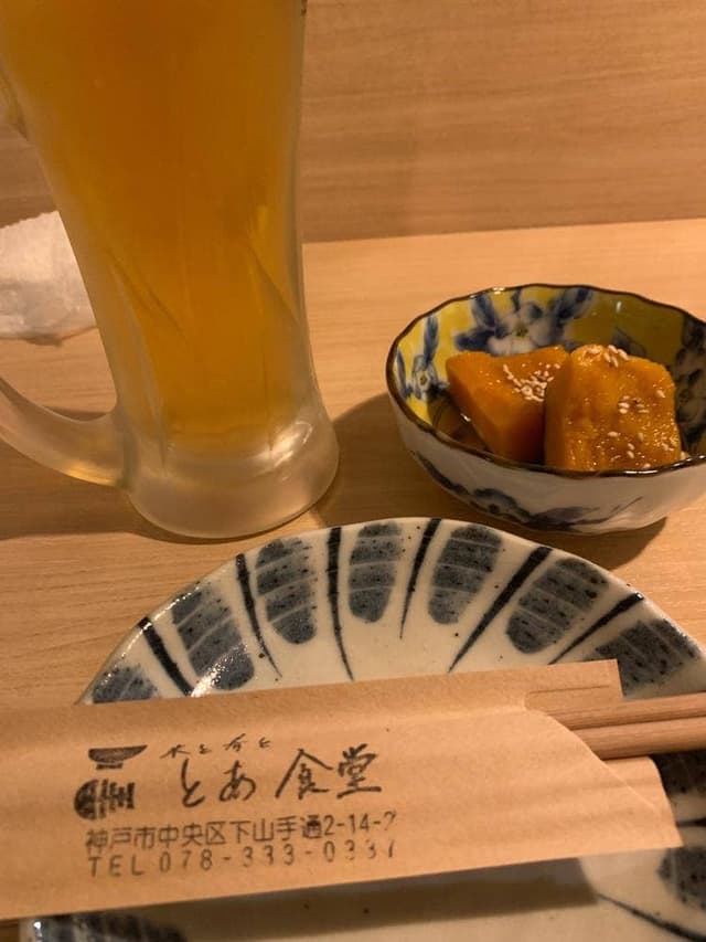 米と肴と とあ食堂 - サブ画像1