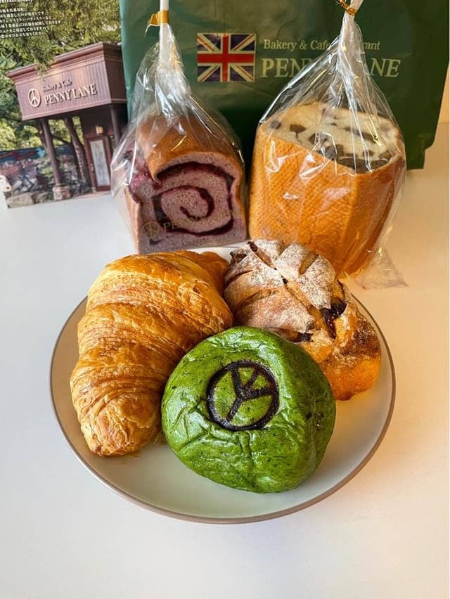 ベーカリー ペニーレイン つくば店 - サブ画像1