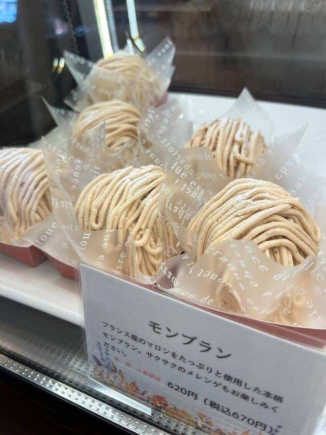 べべナチュール 静岡草薙 - サブ画像1
