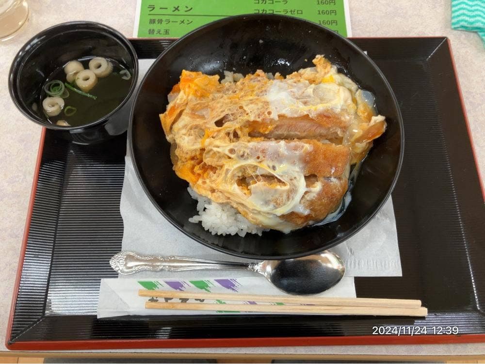 ファーストフード アンアン