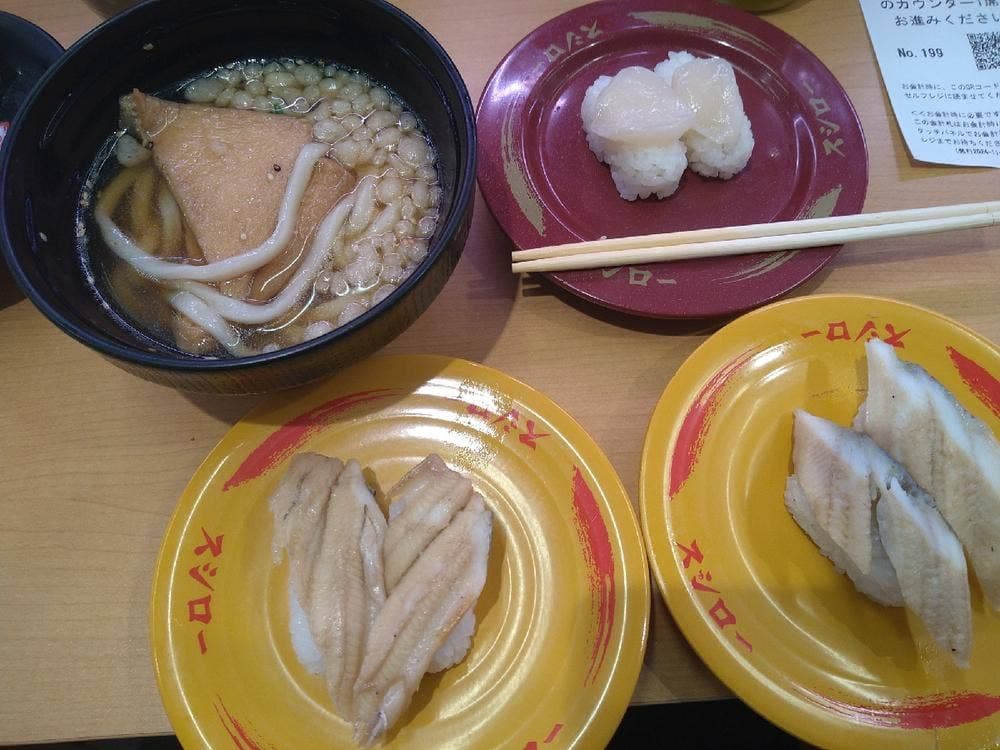 スシロー 昭島店
