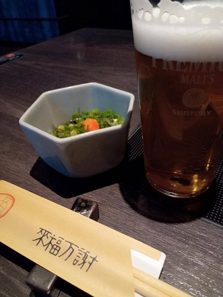 玄品 銀座新橋