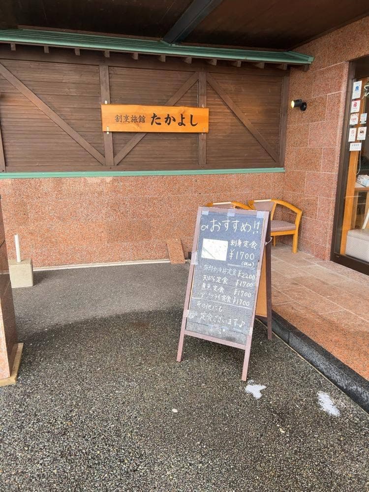高嘉