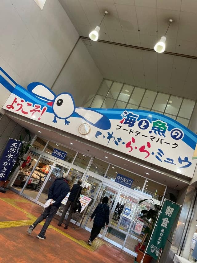 小名浜あおいち - サブ画像2